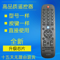For Skyworth YK-6019J LCD TV Remote Control Universal YK-6019H 50G3 55G3 58G3