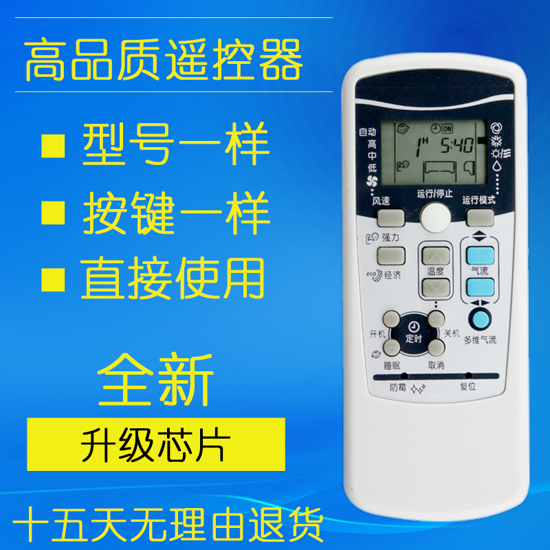 Suitable for Mitsubishi air-conditioning remote control MITSUBISHI SRKZ25H SRKZ33H SRKZ36H SRKZ36H