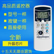 Suitable for Mitsubishi air-conditioning remote control MITSUBISHI SRKZ25H SRKZ33H SRKZ36H SRKZ36H