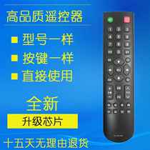 China Korea TV Risong TV Korean TV Remote Control RS-LED-858 838 668