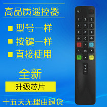 TCL TV remote control 06-IRPT25-ARC801L RC801LDCI1 RC801L