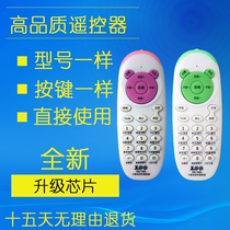 Suitable for TCL Changhong Hisense Konka Skyworth and other old TV universal remote control RM-1988