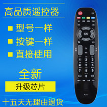 Changhong flat-screen TV remote control RL67K 3D502000I 3D42C3100 3D47C3300i