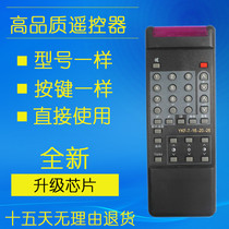Panda Panda TV remote YKF-7 YKF-16 YKF-20 YKF-26