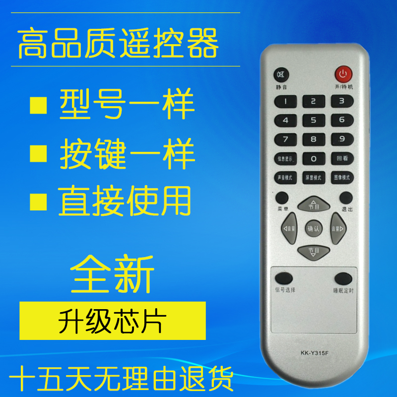 The original Kangja TV remote control KK-Y315F Y315 LC32ES62 LC32ES66 LC32DS 30