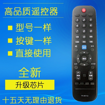 Create a TV remote control YK-6013J 6013H 43E6000 49E6000 55E6000