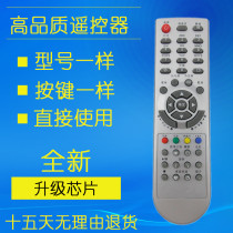 Amoi TV remote LC-37HWT3P LC-37HWT2A LC-40HWT2A LC-40HWT2B