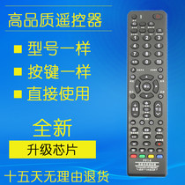 Philips LCD TV universal remote control Philips LCD General free of direct use P914