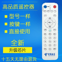 For DX-026 telecommunications set-top box remote beacon 680Z 680-J MR820 cmc-01-d