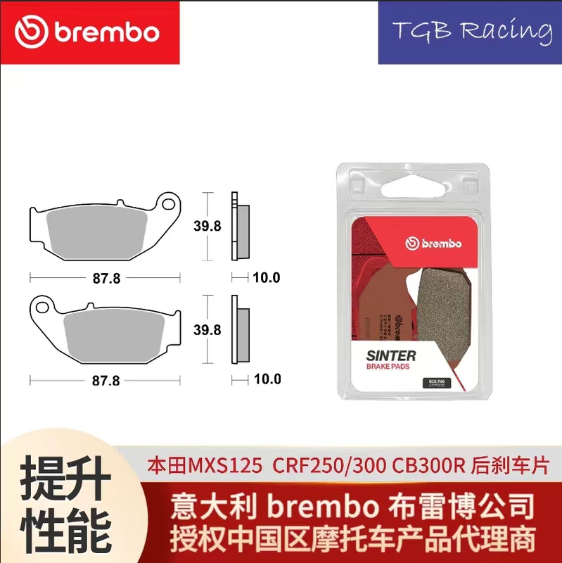 Brembo Motorcycle Brake Pads Suzuki Gsx250 Dl250 Gw250 Tr300 Xcr