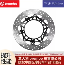 Brembo motorcycle brake disc Yamaha MT03 MT09 R3 R6 FZ6 floating brake disc
