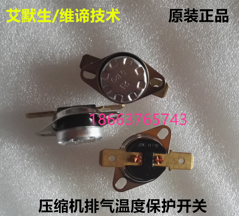 Emerson Precision Air Conditioning Compressor Overheat Protection Switch D106 Thermostat JUC-079F Often Open Dimensional