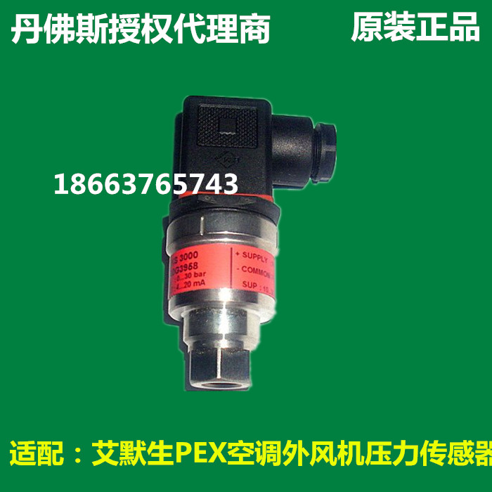 Danfoss pressure sensor AKS3000 pressure transmitter switch 060G3958 Danvers new