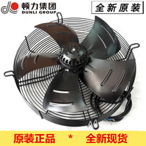 Dunli outer rotor fan YWF A6S-450S-5DIIIA00 precision air conditioning outer fan motor