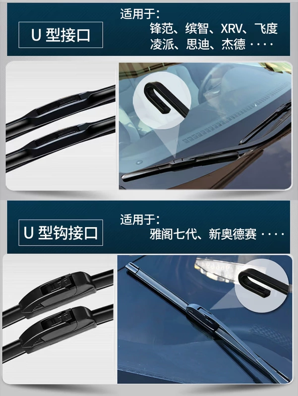 Xe gạt nước Honda nguyên bản dải thường dân Platinum CRV Jedd XRV Ge Ruifeng Fan Ling Accord - Gạt nước kiếng
