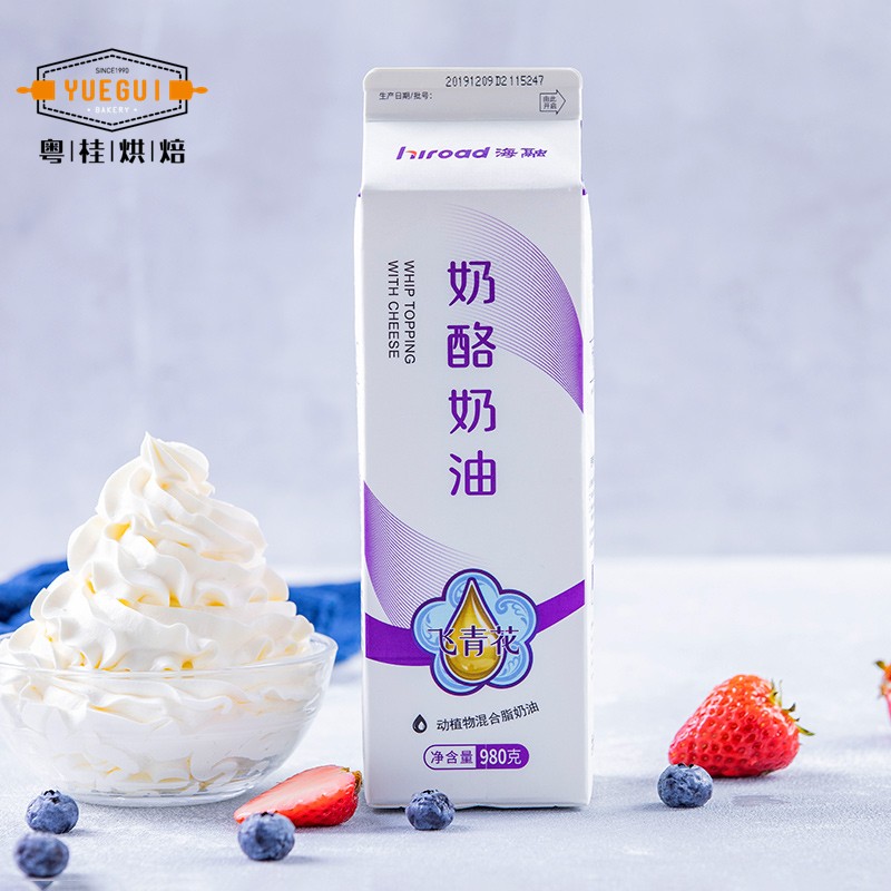 Pat 2 Sea Thaw Green Flowers Cheese Cream 980g Flora And Fauna Mixed Fat Egg Tarts Cake Framed Cream