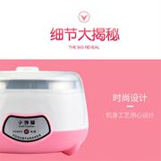 máy làm sữa chua steba Máy làm sữa chua tự động tự chế nhỏ Máy làm sữa chua công suất lớn hộ gia đình 1 lít máy làm sữa chua Máy làm sữa chua - Sản xuất sữa chua máy làm sữa chua jm3