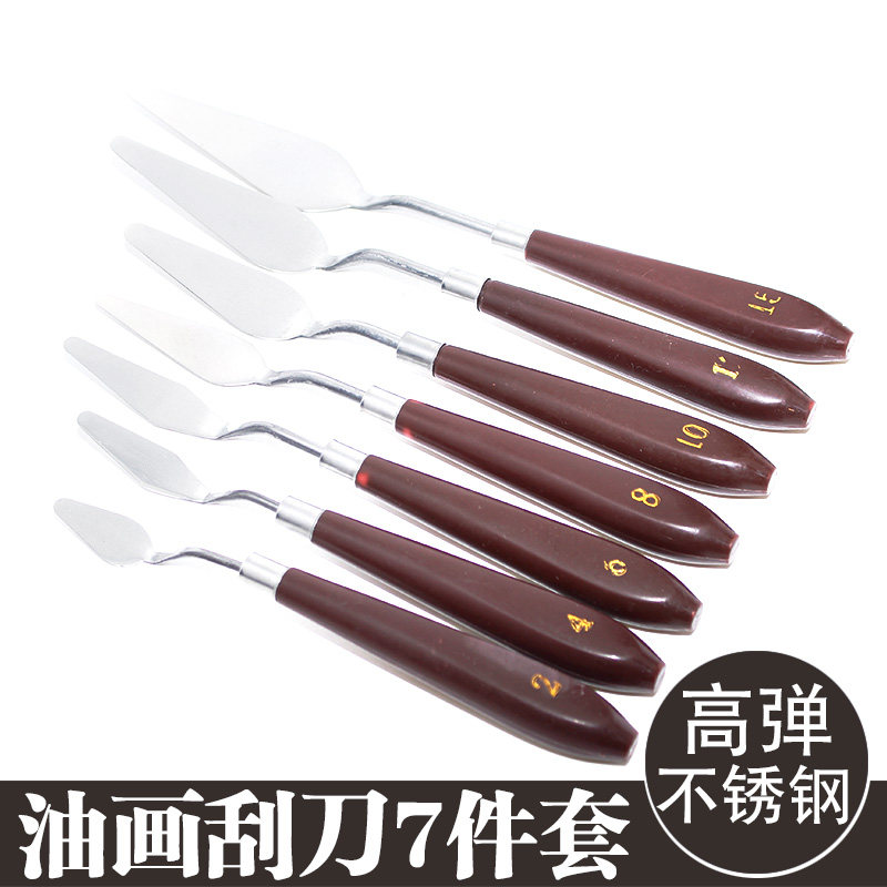 Stainless Steel Flat Head Scraper Fine Art Painting Toning Knife Oil Painting Paint Shovel Knife Propylene Oil Painting Scraper Water Powder Pick-Taobao