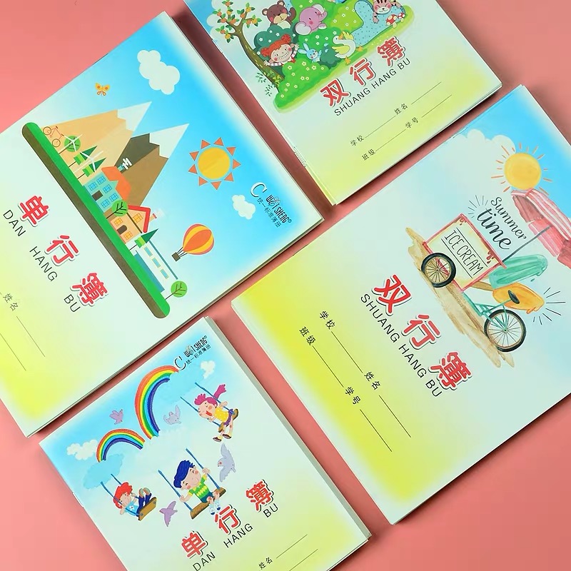 Weisheng Homework Book Primary School Students Practice Honda Word Book English Book Single Book Mathematics Lesson Text Wholesale