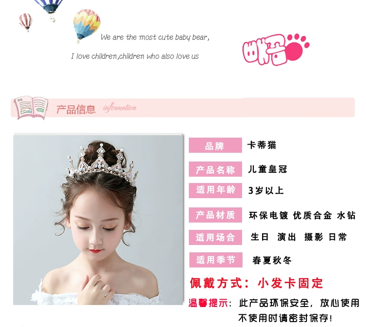 Phiên bản Hàn Quốc của vương miện trẻ em đội mũ công chúa dễ thương cô gái trẻ em băng đô pha lê Aisha trẻ em sinh nhật vương miện cổ tích - Phụ kiện tóc