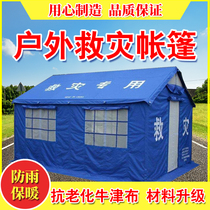 Outdoor standard Civil disaster relief tent Flood rescue Flood control command Civil emergency medical rescue Seismic tent