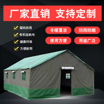 Outdoor engineering site construction resident canvas tent Field thickened rainproof civil disaster relief military class tent