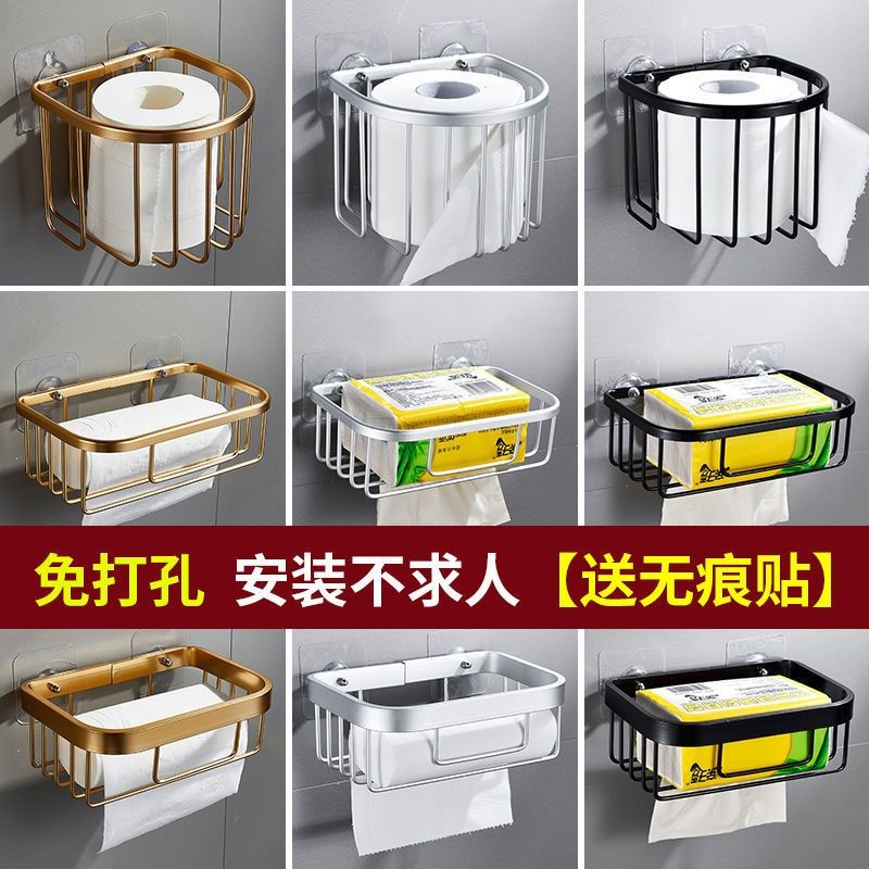 Punch-free toilet rack toilet tissue box toilet paper household toilet paper rack roll paper tube tissue basket pumping paper box