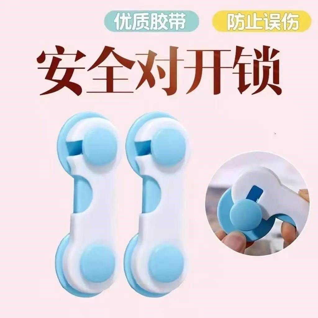 Drawer safety buckle door lock buckle child safety refrigerator lock no punching push-pull door lock anti-opening artifact
