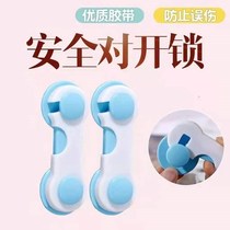 Drawer safety button lock lock children safety refrigerator lock unlocked punch lock anti-opening door