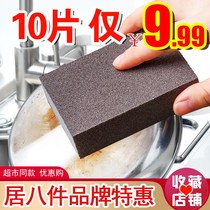 Brush pot artifact Diamond sand Sponge rubbing magic rubbing cloth rubbing pot washing dishwashing dishwashing iron rust