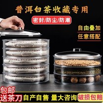 Puer tea cake collection box transparent tea box storage tank teacake sealing box tea fittings