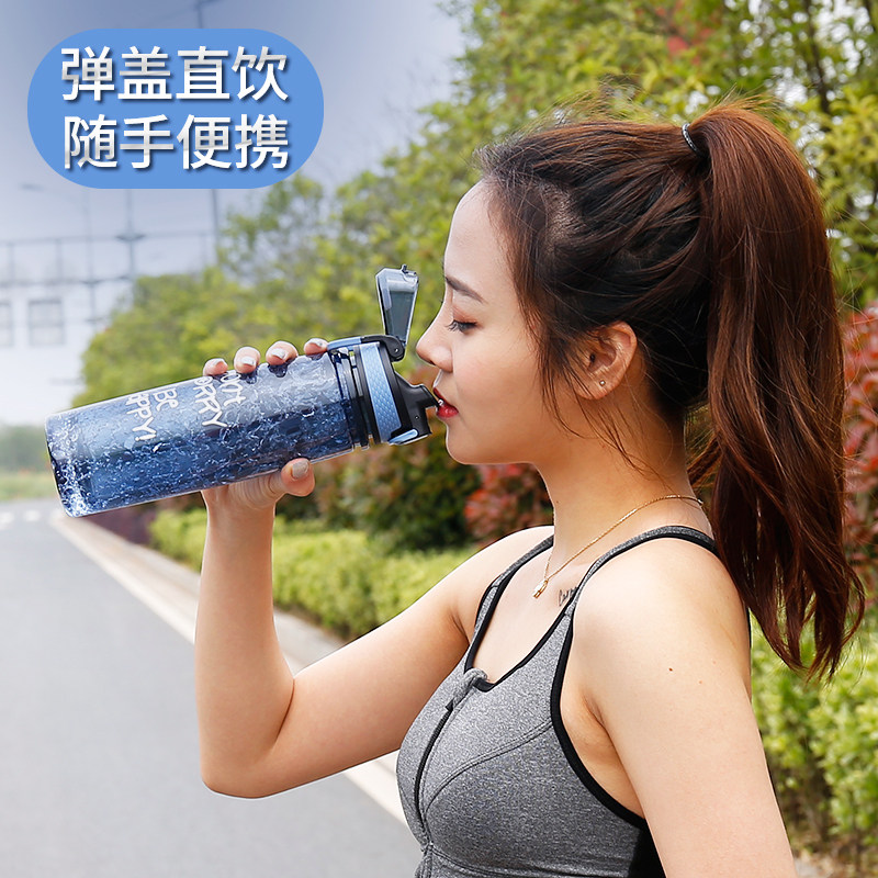 Sports water cup Men's and women's trend fitness simple fashion handy plastic water bottle outdoor portable creative space cup