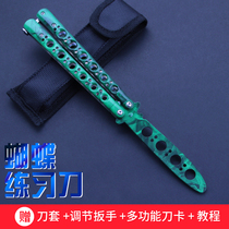 Beginner butterfly folding knife creative practice training butterfly knife all-steel folding portable knife without opening blade