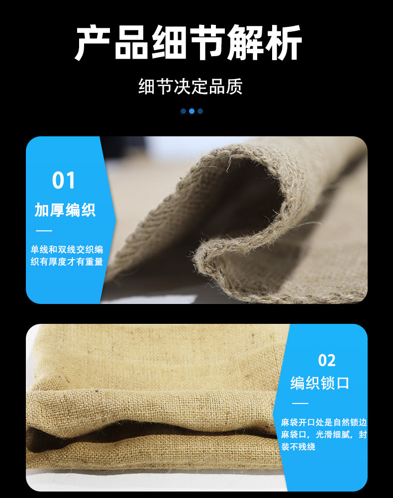 Burlap мешок 老式麻袋防滑麻袋五金陈皮粮食药材防汛铺路麻布袋加厚黄麻编织袋