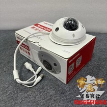 DS-2CD252BNW-IWS Hikvision 2 million network camera elevator hemisphere supports CVBS output