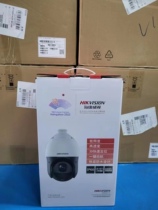 Hikvision DS-2DC4423IW-DE 4-inch 4 million 23x zoom spherical camera DS-2DE4423IW-DE