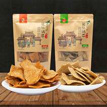 Wu Laosan Xiangyang Leisure Snacks Zanthoxylum bungeanum Crisp Rice 168g * 3 Bags Afternoon Tea Snacks Office Snacks