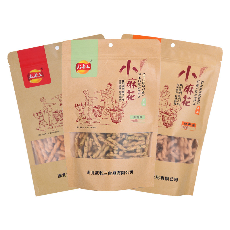 Wu Laosan handmade small twist 128g*3 bags of traditional snack food bagged snacks