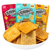 Wu Lao San Zanthoxylum bungeanum crispy spicy pepper flavor explosive spicy puffed net red snacks 108g * 3 bags