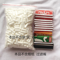 70mm set of paper nozzles without manual cigarette machine sponge head manual cigarette maker Small special paper filter