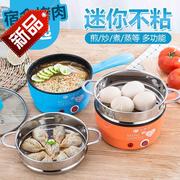 nồi hấp điện công nghiệp Cháo luộc trứng hấp trong một nồi Đôi điện k om trứng luộc trứng hấp trứng rán điện nồi chiên điện mini - Nồi trứng nồi nấu lẩu mini
