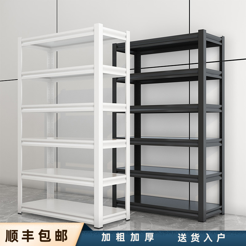 Household shelf rack balcony warehouse multi-layer thickened floor-to-ceiling metal storage room basement sundries iron shelf