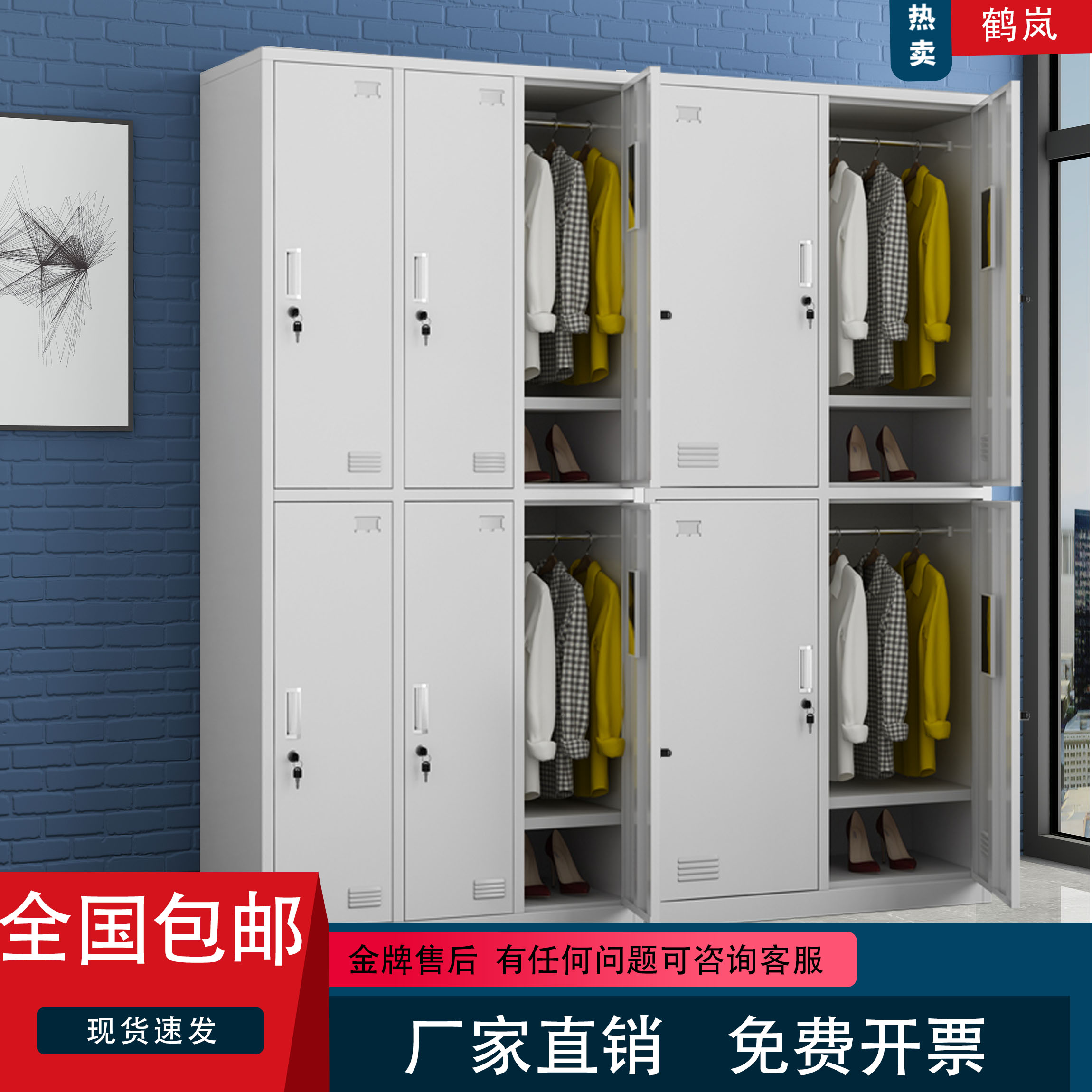 Staff locker bathroom gym locker iron wardrobe with lock shoe cabinet cupboard storage bag locker Helan