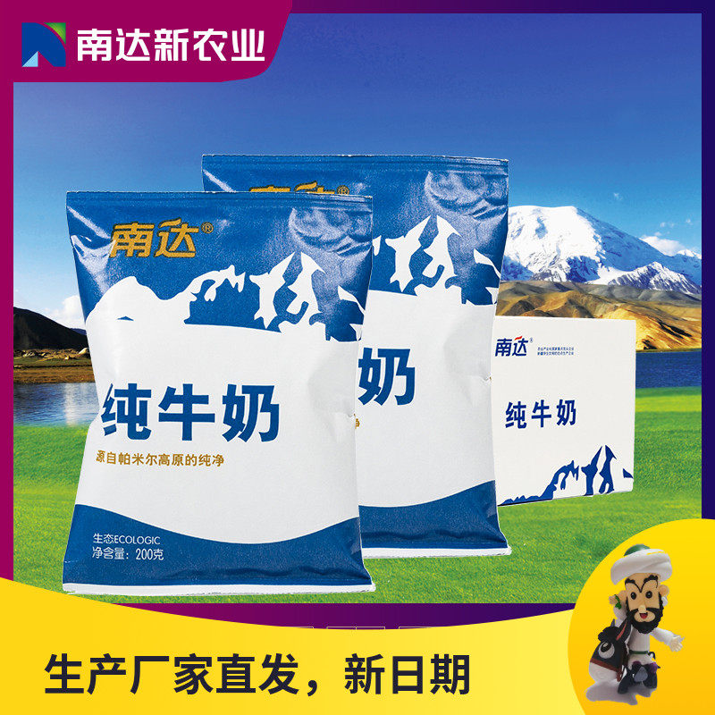 Nanda pure milk Xinjiang cow milk Kashli Le pillow zero add 200ml * 20 bags full carton full fat fresh children