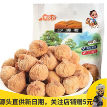 Desert guest dried figs Xinjiang ready-to-eat specialty natural snacks preserved fruits dried figs northern non-candied snacks