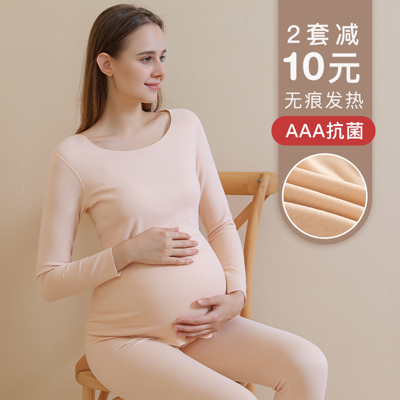Pregnant women's autumn clothes sanitary pants suit confinement clothes large size heating clothes postpartum breastfeeding pajamas plus fleece autumn and winter - Taobao