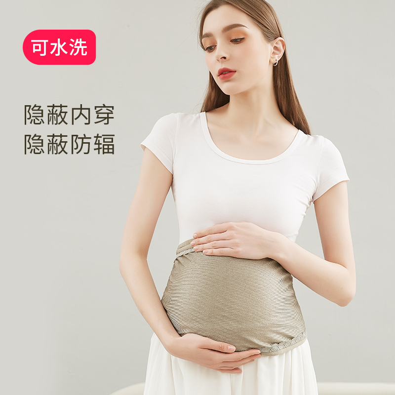 Radiation-proof pregnant women dress during spring, autumn and winter season to wear invisible belly pockets on the class computer