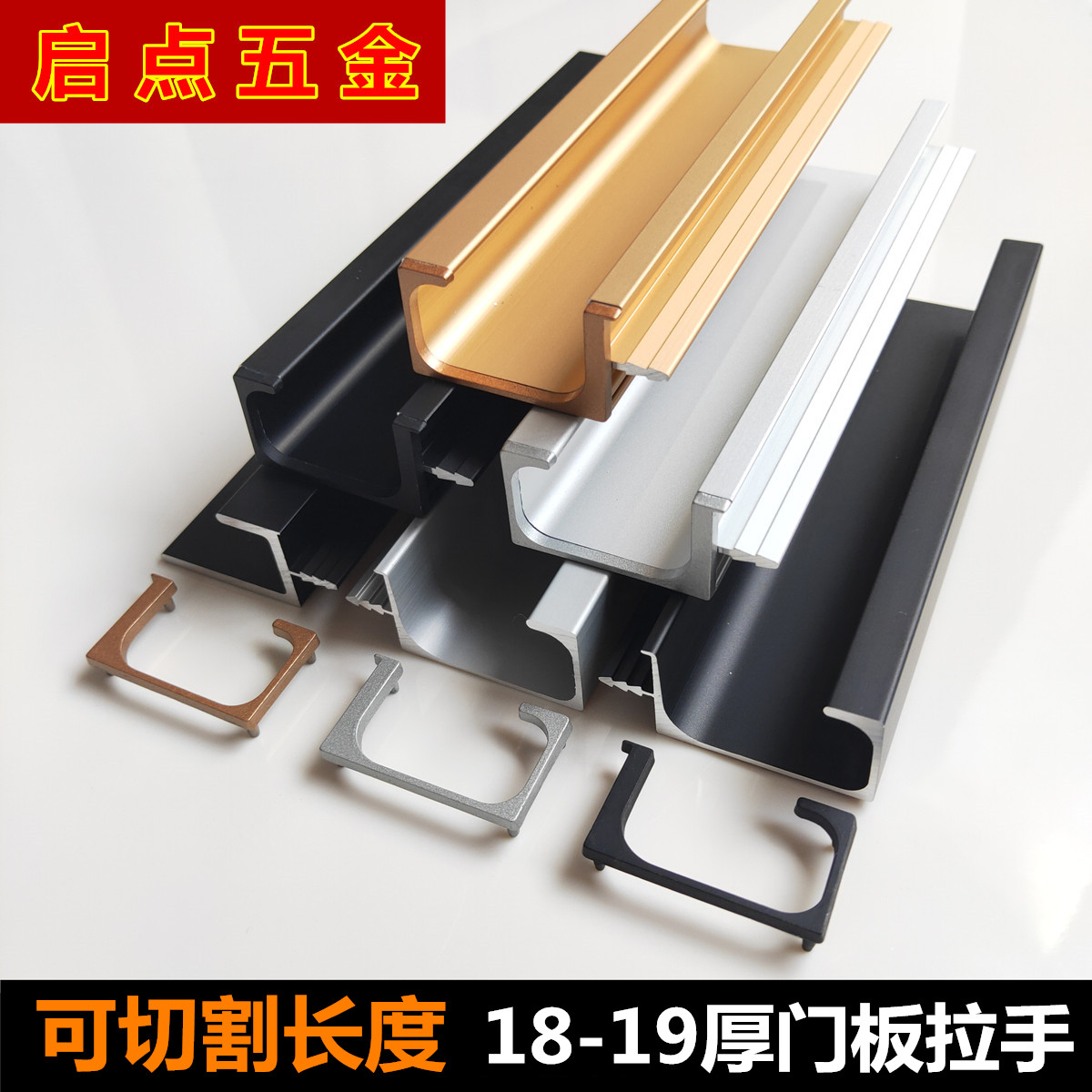 ? with car wardrobe 15 plate invisible handle door panel invisible handle aluminium alloy integral cabinet G type handle thickened small handle