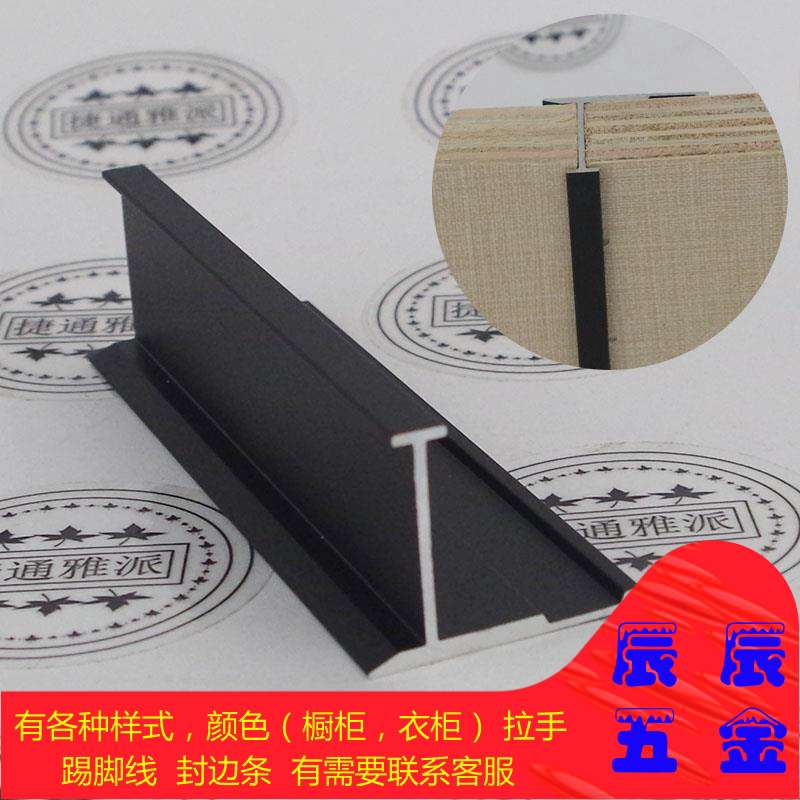 Simple hanging wall panel upper and lower wire splitting left and right two plates of splicing wire-free lacquered plate wall panel aluminium alloy sub-lattice line-Taobao
