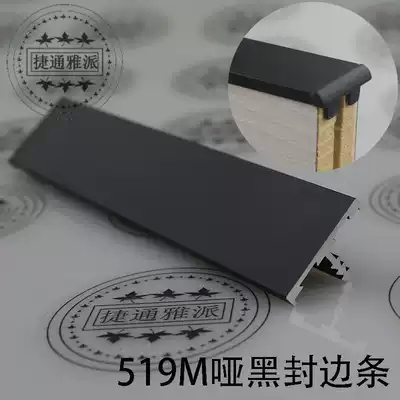 New thickened kitchen wardrobe door 18 plate aluminum alloy equilateral edging thumb handle with set corner protection